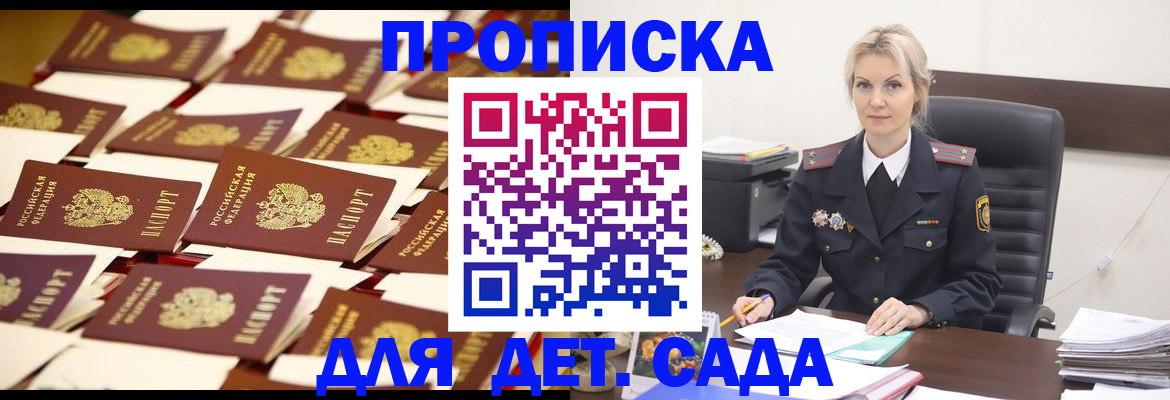 пропишу в квартире в Ужуре